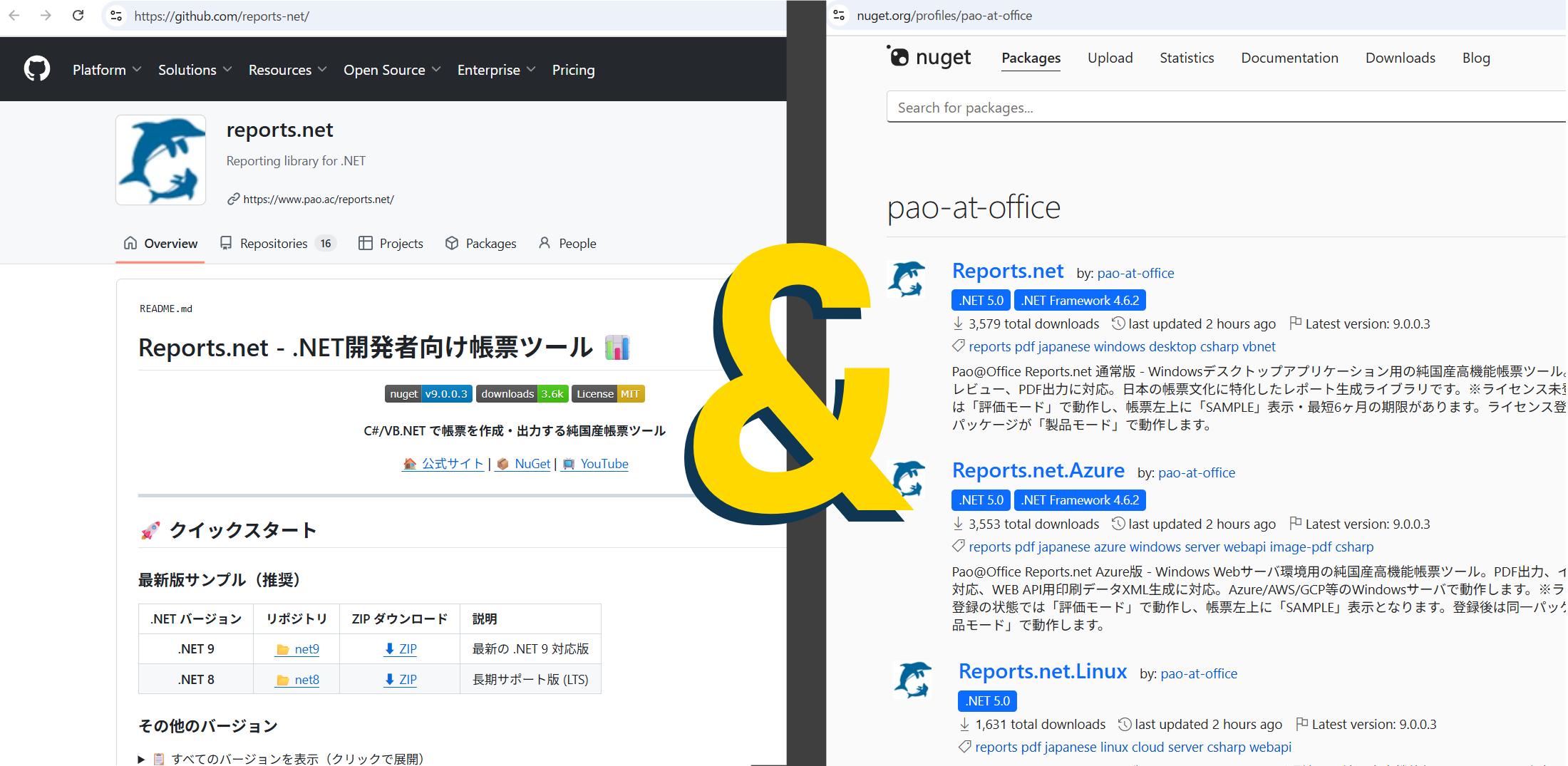 GitHub&Nuget