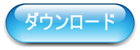 KaimonoToExcel のダウンロード